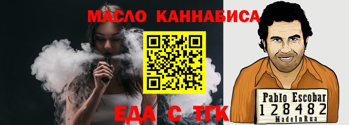 Каменка  Canna-Cookies конопля  Вход с VPN 