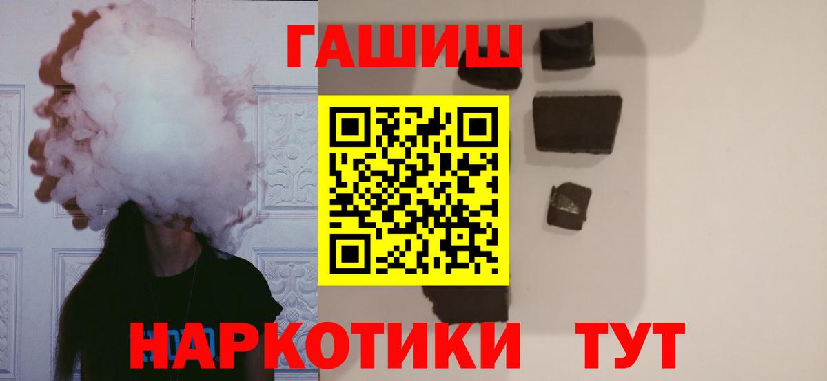 ГАШИШ гашик  ГАШ гарик  Вход с VPN  Каменка 