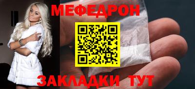 МДПВ Ликино-Дулёво