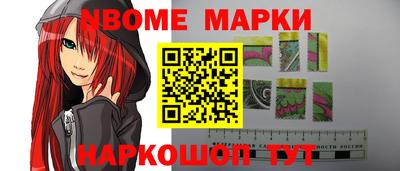 марки lsd Лесосибирск