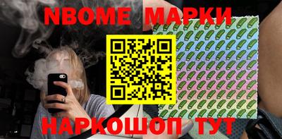 марки lsd Лесосибирск