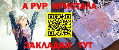 марки lsd Лесосибирск
