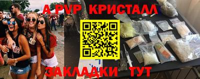 марки lsd Лесосибирск