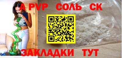 не бодяженный Ливны