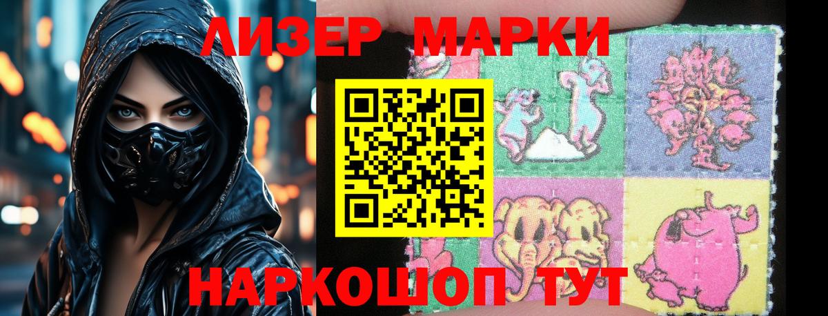 LSD-25 экстази кислота Каменка