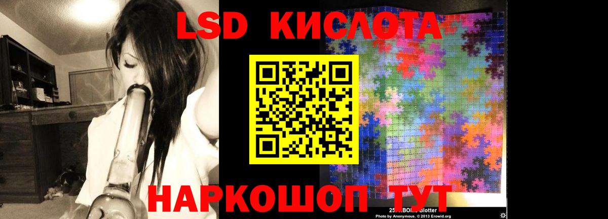 ЛСД экстази  omg вход  Каменка  Вход с VPN  LSD-25 экстази ecstasy  LSD-25 экстази кислота 