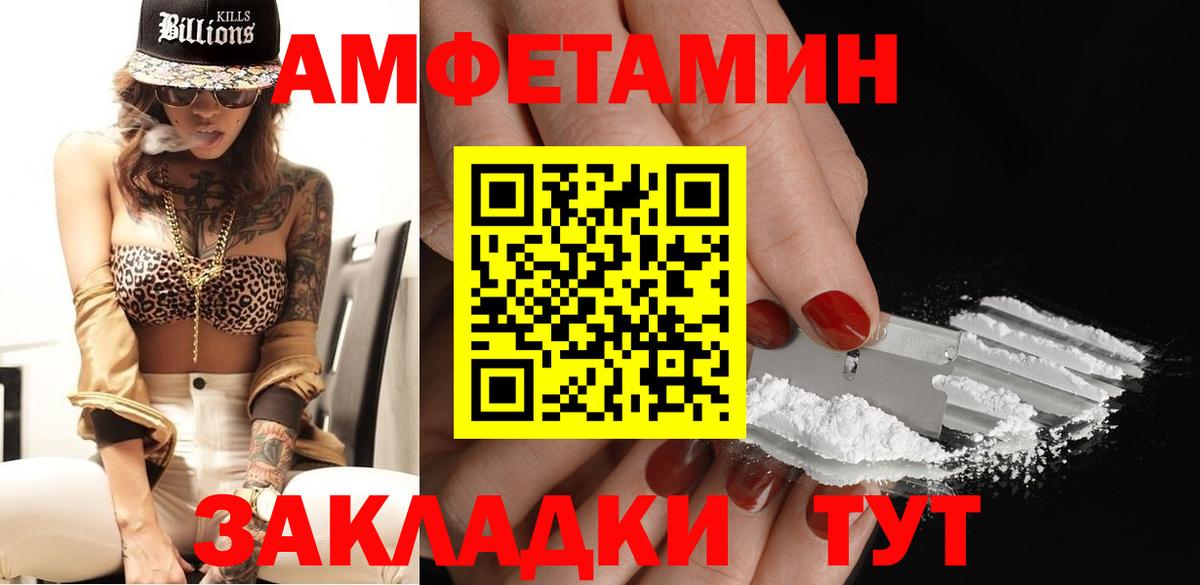 Первитин витя Каменка