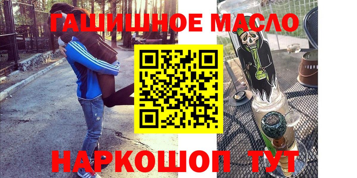 Дистиллят ТГК жижа Каменка