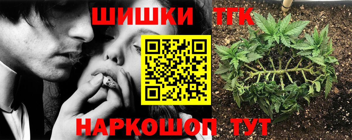 Марихуана Bruce Banner  Канабис планчик  Каменка  Шишки марихуана OG Kush  Вход с VPN 
